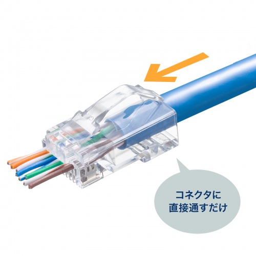 ADT-6ARJKNH-10 / RJ-45コネクタ（カテゴリ6A、貫通型、への字ラッチ、ブーツ付き）10個入り