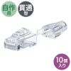ADT-6ARJKNH-10 RJ-45コネクタ(カテゴリ6A、貫通型、への字ラッチ、ブーツ付き)10個入り ADT-6ARJKNH-10 / RJ-45コネクタ(カテゴリ6A、貫通型、への字ラッチ、ブーツ付き)10個入り