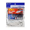ADT-6ARJKNH-10 / RJ-45コネクタ（カテゴリ6A、貫通型、への字ラッチ、ブーツ付き）10個入り