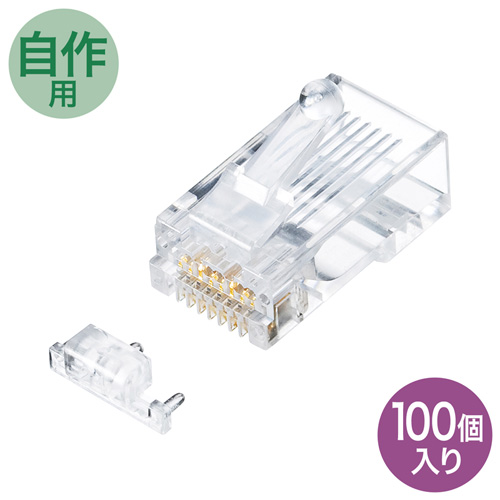 ADT-6ERJ-100 / カテゴリ6eRJ-45コネクタ（単線用）