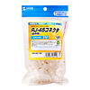 ADT-6RJ-100 カテゴリ6 RJ-45コネクタ(単線用) ADT-6RJ-100 / カテゴリ6 RJ-45コネクタ(単線用)