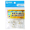 ADT-6RJ-10 カテゴリ6 RJ-45コネクタ(単線用) ADT-6RJ-10 / カテゴリ6 RJ-45コネクタ(単線用)