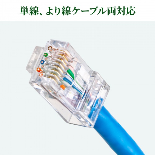 ADT-6RJKN-100 / RJ-45コネクタ（カテゴリ6、貫通型、単線・より線共用、100個入り）