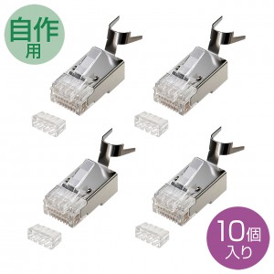 ADT-6RJPOE-10 / POEカテゴリ6RJ-45コネクタ(より線用・10個)