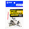 ADT-6RJPOE-10 POEカテゴリ6RJ-45コネクタ(より線用・10個) ADT-6RJPOE-10 / POEカテゴリ6RJ-45コネクタ(より線用・10個)
