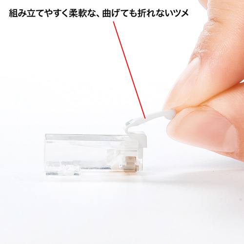 ADT-6RJTS-100 / ツメ折れ防止カテゴリ6 RJ-45コネクタ（100個セット）