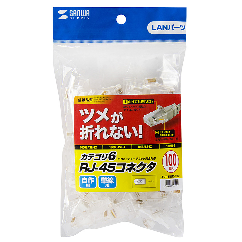 パッケージ