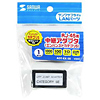 ADT-EX-5E / RJ-45用中継アダプタ(エンハンスドカテゴリ5)