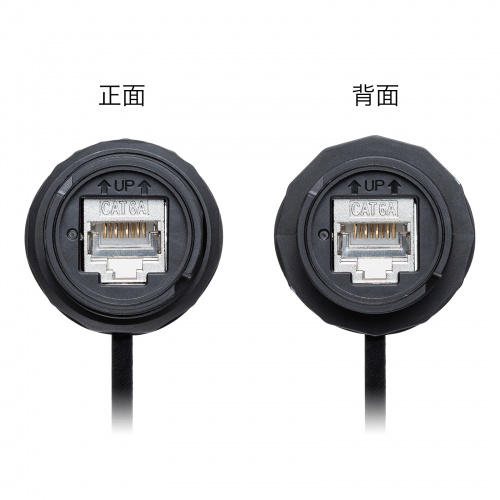 ADT-EX-6ASTPWPC / パネルマウント対応 RJ-45中継アダプタ(カテゴリ6A・STP・防水防塵)