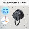 ADT-EX-6ASTPWPC パネルマウント対応 RJ-45中継アダプタ(カテゴリ6A・STP・防水防塵) ADT-EX-6ASTPWPC / パネルマウント対応 RJ-45中継アダプタ(カテゴリ6A・STP・防水防塵)