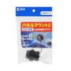 ADT-EX-6ASTPWPC / パネルマウント対応 RJ-45中継アダプタ（カテゴリ6A・STP・防水防塵）