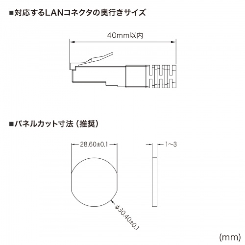 ADT-EX-6ASTPWP / 屋外用 RJ-45中継アダプタ(カテゴリ6A STP)