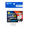 ADT-EX-6AUTP RJ-45中継アダプタ(カテゴリ6A UTP) ADT-EX-6AUTP / RJ-45中継アダプタ(カテゴリ6A UTP)
