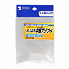 ADT-EX-6E RJ-45用中継アダプタ(エンハンスドカテゴリ6) ADT-EX-6E / RJ-45用中継アダプタ(エンハンスドカテゴリ6)