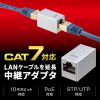 ADT-EX-7STP2 RJ-45中継アダプタ(Cat7・STP) ADT-EX-7STP2 / RJ-45中継アダプタ(Cat7・STP)