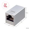 ADT-EX-7STP2 RJ-45中継アダプタ(Cat7・STP) ADT-EX-7STP2 / RJ-45中継アダプタ(Cat7・STP)