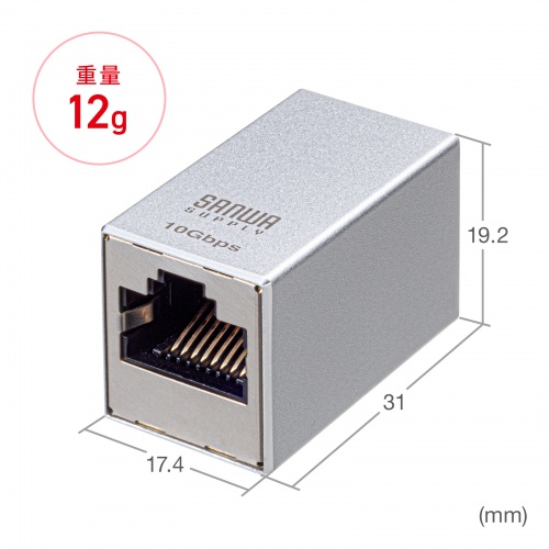 ADT-EX-7STP2 / RJ-45中継アダプタ（Cat7・STP）