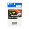 ADT-EX-7STP2 / RJ-45中継アダプタ（Cat7・STP）