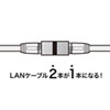 ADT-EX-7STP RJ-45中継アダプタ(カテゴリ7) ADT-EX-7STP / RJ-45中継アダプタ(カテゴリ7)