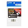 ADT-EX-7STP RJ-45中継アダプタ(カテゴリ7) ADT-EX-7STP / RJ-45中継アダプタ(カテゴリ7)
