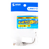 ADT-EX-CRS5EK RJ-45クロス変換キット(エンハンスドカテゴリ5) ADT-EX-CRS5EK / RJ-45クロス変換キット(エンハンスドカテゴリ5)