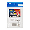 ADT-EX-CRS6A RJ-45クロス変換キット(カテゴリ6A) ADT-EX-CRS6A / RJ-45クロス変換キット(カテゴリ6A)