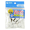 ADT-MC4W-10 モジュラーカバー(先付けタイプ・ホワイト) ADT-MC4W-10 / モジュラーカバー(先付けタイプ・ホワイト)