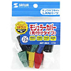 ADT-MC4 モジュラーカバー(先付けタイプ・6色セット) ADT-MC4 / モジュラーカバー(先付けタイプ・6色セット)