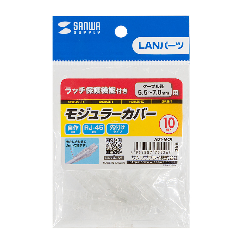 パッケージ