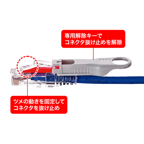 ADT-MCSL-CL / 抜け止めセキュリティロックモジュラーカバー（10個・クリア）