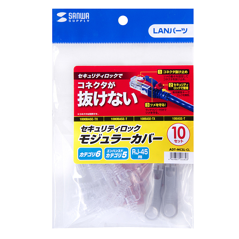パッケージ