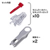 ADT-MCSL-CL 抜け止めセキュリティロックモジュラーカバー(10個・クリア) ADT-MCSL-CL / 抜け止めセキュリティロックモジュラーカバー(10個・クリア)