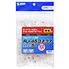 ADT-RJ45-100AN RJ-45コネクタ(単線用・アルタネート方式・100個入り) ADT-RJ45-100AN / RJ-45コネクタ(単線用・アルタネート方式・100個入り)