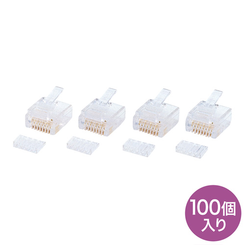 ADT-RJ45-100A / RJ-45コネクタ（単線用・アルタネート方式・100個入り）