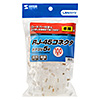 ADT-RJ45-100SN RJ-45コネクタ(単線用・100個入り) ADT-RJ45-100SN / RJ-45コネクタ(単線用・100個入り)