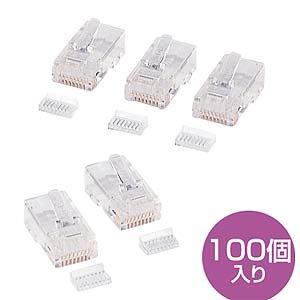 ADT-RJ45-100S / RJ-45コネクタ（単線用・100個入り）