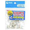 ADT-RJ45-10A / RJ-45コネクタ（単線用・アルタネート方式・10個入り）