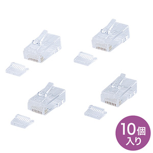 ADT-RJ45-10FN / RJ-45コネクタ(より線・超フラットケーブル用・10個入り)