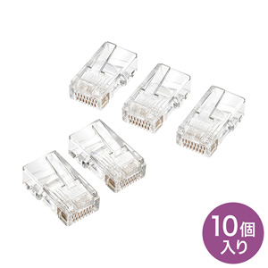 ADT-RJ45-10N / RJ-45コネクタ(より線用・10個入り)