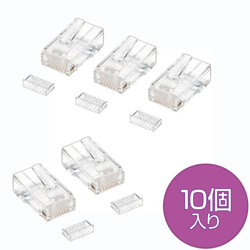 ADT-RJ45-10S / RJ-45コネクタ（単線用・10個入り）