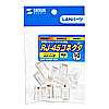 ADT-RJ45-10S RJ-45コネクタ(単線用・10個入り) ADT-RJ45-10S / RJ-45コネクタ(単線用・10個入り)