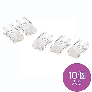 ADT-RJ45-10 / RJ-45コネクタ(より線用・10個入り)