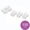 ADT-RJ45-10 RJ-45コネクタ(より線用・10個入り) ADT-RJ45-10 / RJ-45コネクタ(より線用・10個入り)
