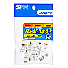 ADT-RJ45-10 RJ-45コネクタ(より線用・10個入り) ADT-RJ45-10 / RJ-45コネクタ(より線用・10個入り)