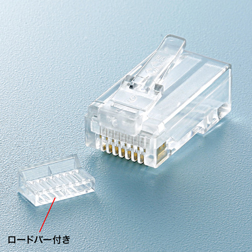 ADT-RJ45-50SN / RJ-45コネクタ（単線用・50個入り）