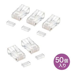 ADT-RJ45-50SN / RJ-45コネクタ(単線用・50個入り)