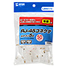 ADT-RJ45-50SN RJ-45コネクタ(単線用・50個入り) ADT-RJ45-50SN / RJ-45コネクタ(単線用・50個入り)