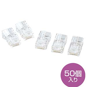 ADT-RJ45-50 / RJ-45コネクタ(より線用・50個入り)
