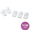 ADT-RJ45-50 RJ-45コネクタ(より線用・50個入り) ADT-RJ45-50 / RJ-45コネクタ(より線用・50個入り)