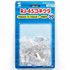 ADT-RJ45-50 RJ-45コネクタ(より線用・50個入り) ADT-RJ45-50 / RJ-45コネクタ(より線用・50個入り)